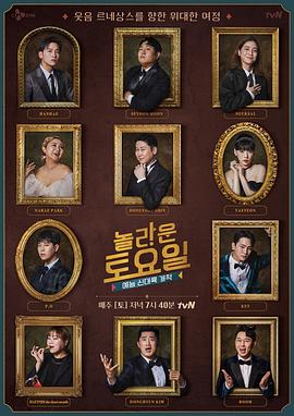 seo关键词排名优化蜘蛛屯